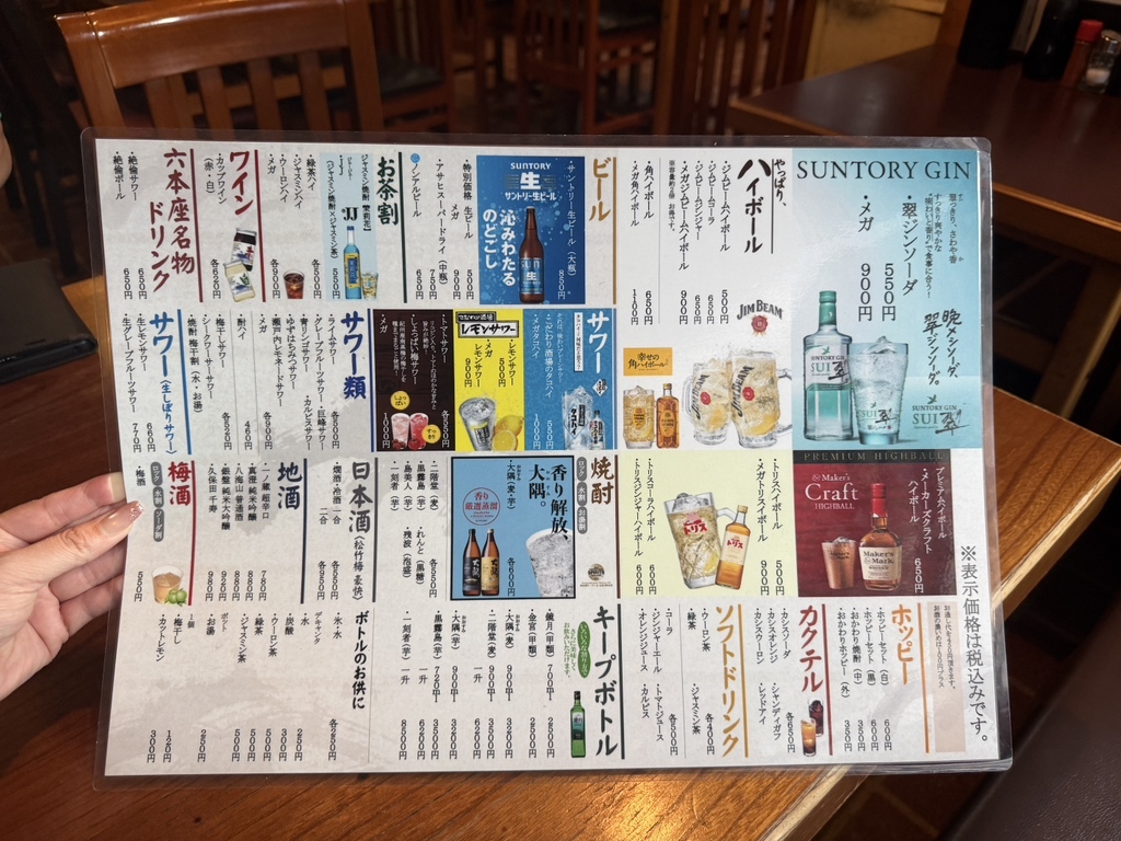 メニュー写真 : 美豚 - 六本木/居酒屋 | 食べログ