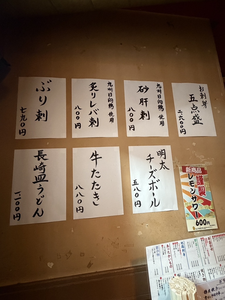 メニュー写真 : 美豚 - 六本木/居酒屋 | 食べログ