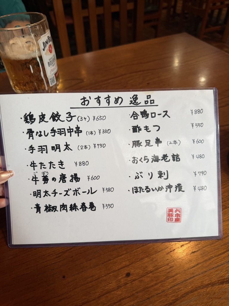 メニュー写真 : 美豚 - 六本木/居酒屋 | 食べログ