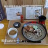 tetote - へしこ蕎麦（大盛）