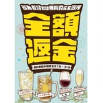 イタリアン食堂 ハマキン - メイン写真: