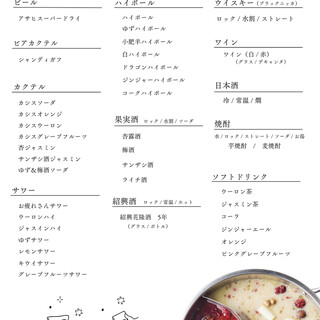 火鍋 小肥羊_1
