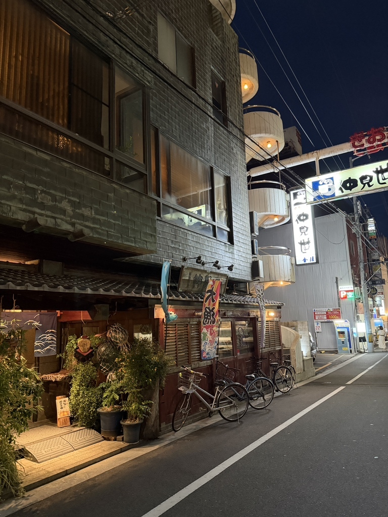 海鮮 問屋 仲見世