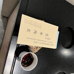 スターバックスコーヒー - ドリンク写真:
