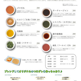 火鍋 小肥羊_2
