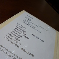宗胡 - 