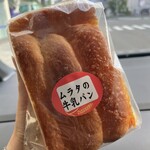 ムラタ - 牛乳パンは名物らしいですー