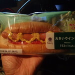ファミリーマート - 料理写真: