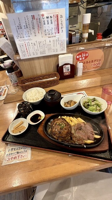 ビッグシェフ亭 - 吉川/ステーキ | 食べログ