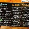 하레노히 - 