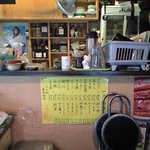 大黒屋 - 店内