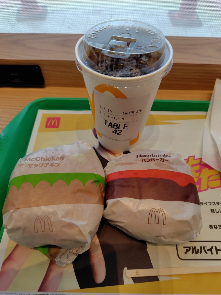 写真 : マクドナルド 住之江公園駅前店 - 住之江公園/ハンバーガー