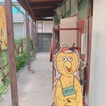 Hurry Bunny Sand - 