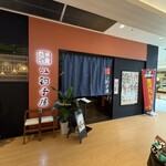 江釣子屋 - 