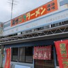 さかえや - 