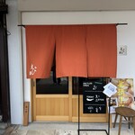 海老フライ武藤 - 
