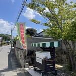 おおきな樹 - 