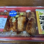 セイコーマート - 料理写真: