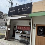 ドン．チードル - 