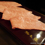 焼肉&ステーキ 格之進R - みすじ