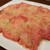 炭火焼肉 妃竜 - 料理写真:上ねぎタン塩