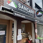 サンカフェ - 