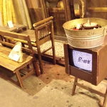 Umi No Ie - 白黒テレビに店舗前のテーブルと椅子