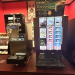 快活CLUB - ドリンクバー＆ソフトクリーム