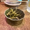 すみびのジョー - 