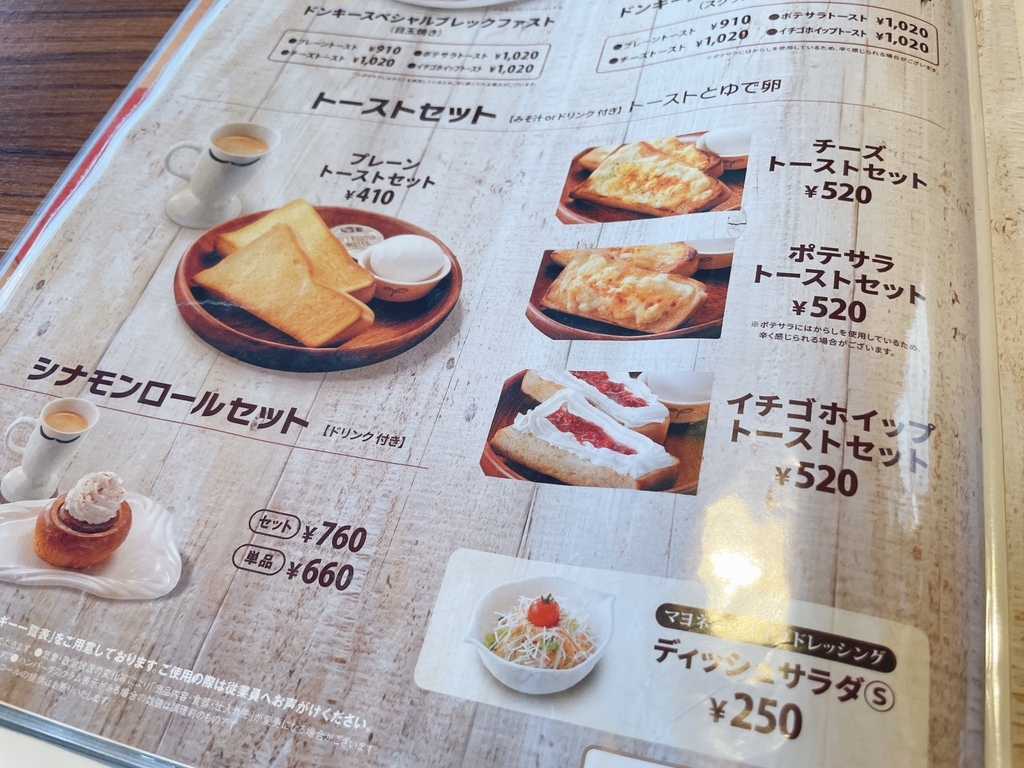 活動歴および当時の関連ビジュアル記録