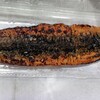 さのや鮮魚店