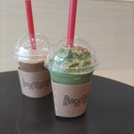 BONTEMPS - ドリンク写真:抹茶フラッペ
