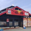 中華料理 旗勝 - 