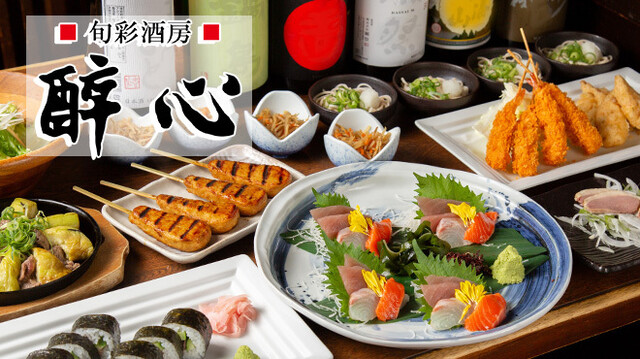 酔心 京都駅前店