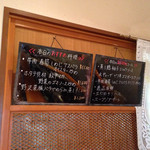 中国四川料理きりん - 