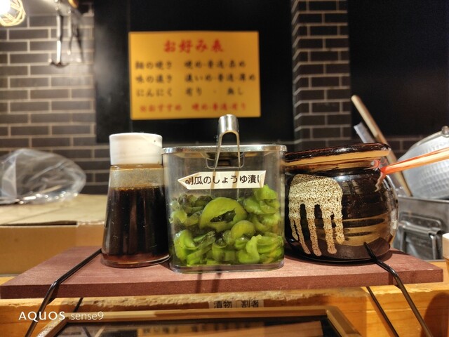 Kuntong Akutagawa - Kyoto Kawaramachi/Ramen | Tabelog
