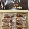 かどの駄菓子屋 フジバンビ 熊本駅店