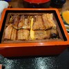 うなぎや - 
