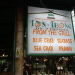 TON-THONG thai restaurant - 