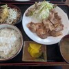 泉町岩井屋