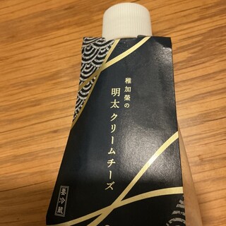 稚加栄_0