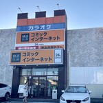 快活CLUB - お店