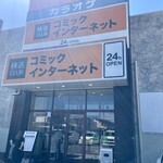 快活CLUB - 