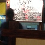 まるさ - ボードメニュー