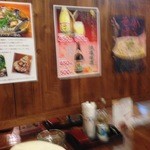 まるさ - 告知メニュー