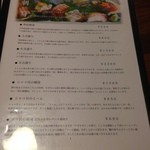 まるさ - メニュー