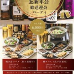 焼き鳥 席門 - 〈焼鳥コース〉5000円、6000円、7000円コースあります。冬は鳥白湯鍋コースもあります。