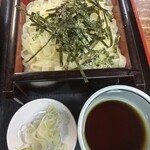 大村庵 - 