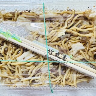 いろは_0