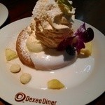 ピニャコラータ￥９８０
          